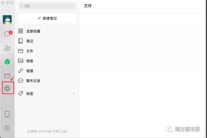 电脑|微信更新！这个功能终于来了