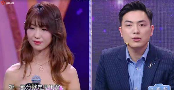 你介意女友有男闺蜜吗?