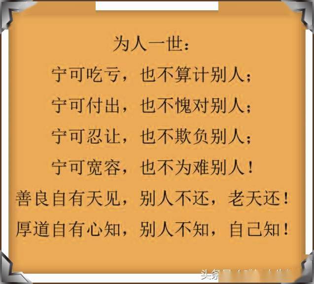 让步简谱_儿歌简谱