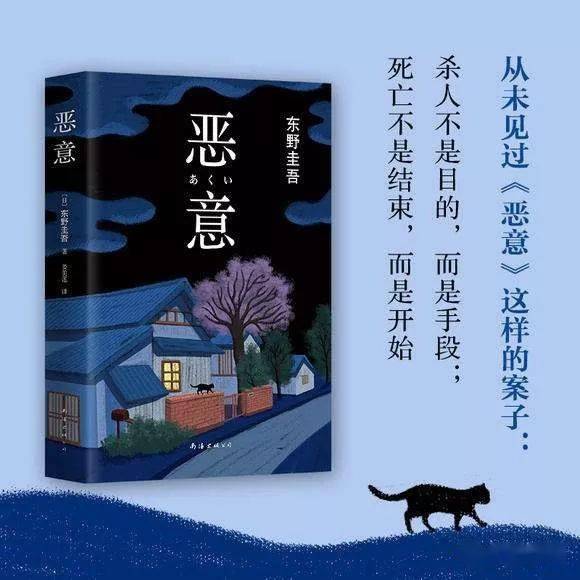 成语言什么意骇_等什么君(3)