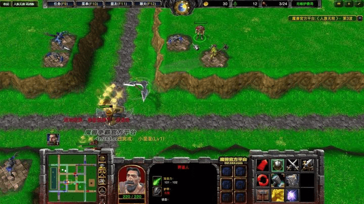 无尽魔兽私服 来自搜狐网