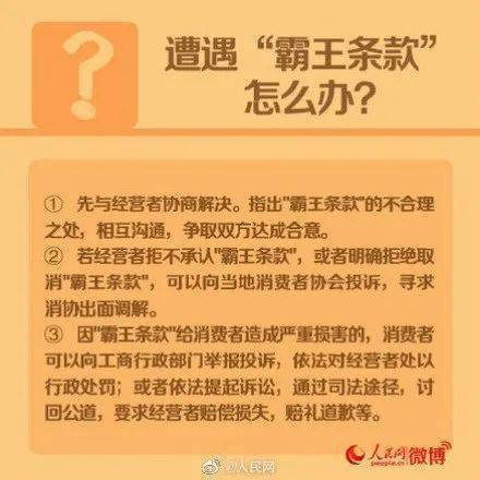 什么叫支付环境不安全 d6822eab885f404f9bf12c40dc602b66.jpeg