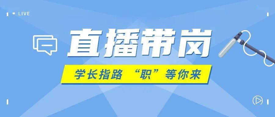 电商运营 招聘_电商运营招聘海报图片(3)