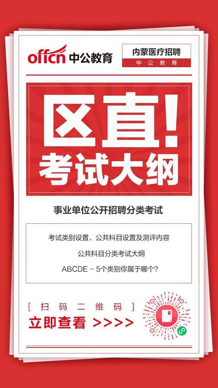 集友招聘_顺理招聘 ▏集友招工,上市企业待遇就是不一样(3)