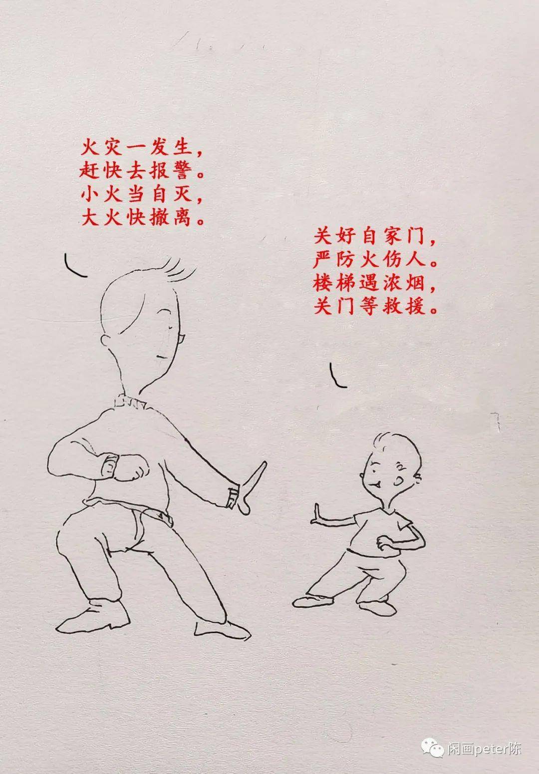 人口普查躲_人口普查图片(3)