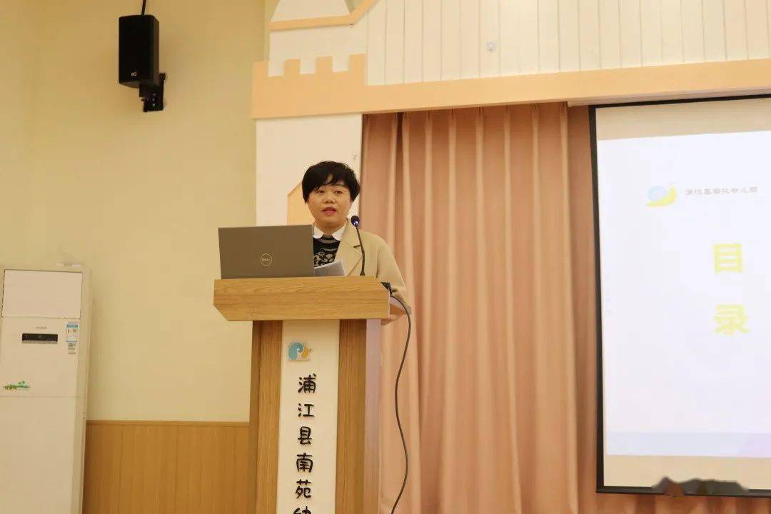 对话课程拨云见月王春燕教授入园指导课程建设