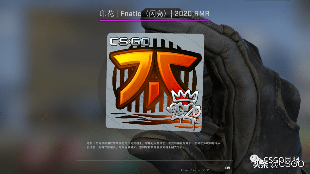 csgo印花集图片壁纸图片