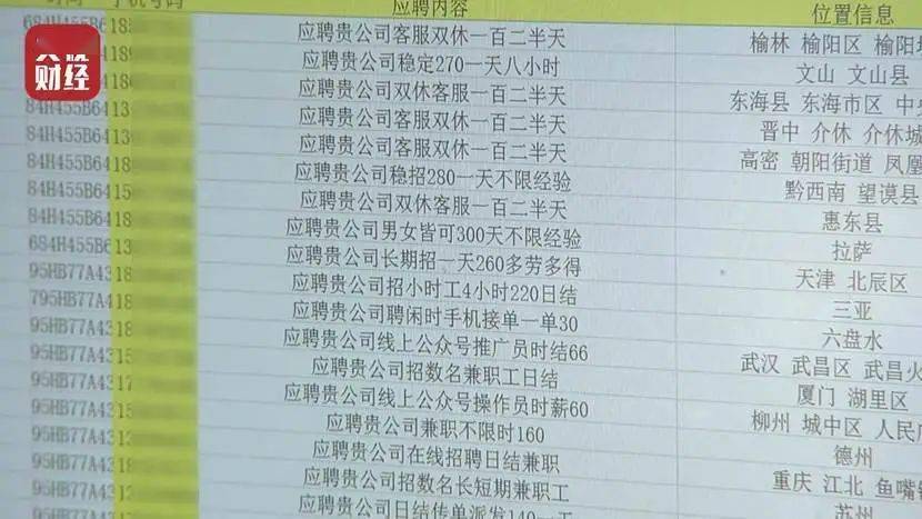 315曝光！逛店被“偷脸”、又见瘦肉精宝马、福特、英菲JBO竞博体育尼迪…这些知名品牌被点名！(图6)