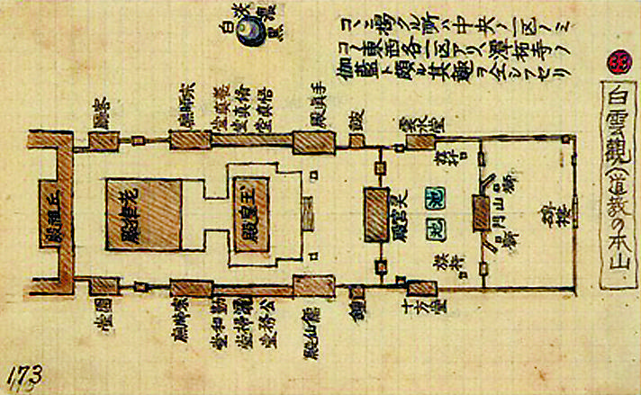 北京雍和宫云南府采集的建筑装饰花纹有一位日本学者,在20世纪初来到