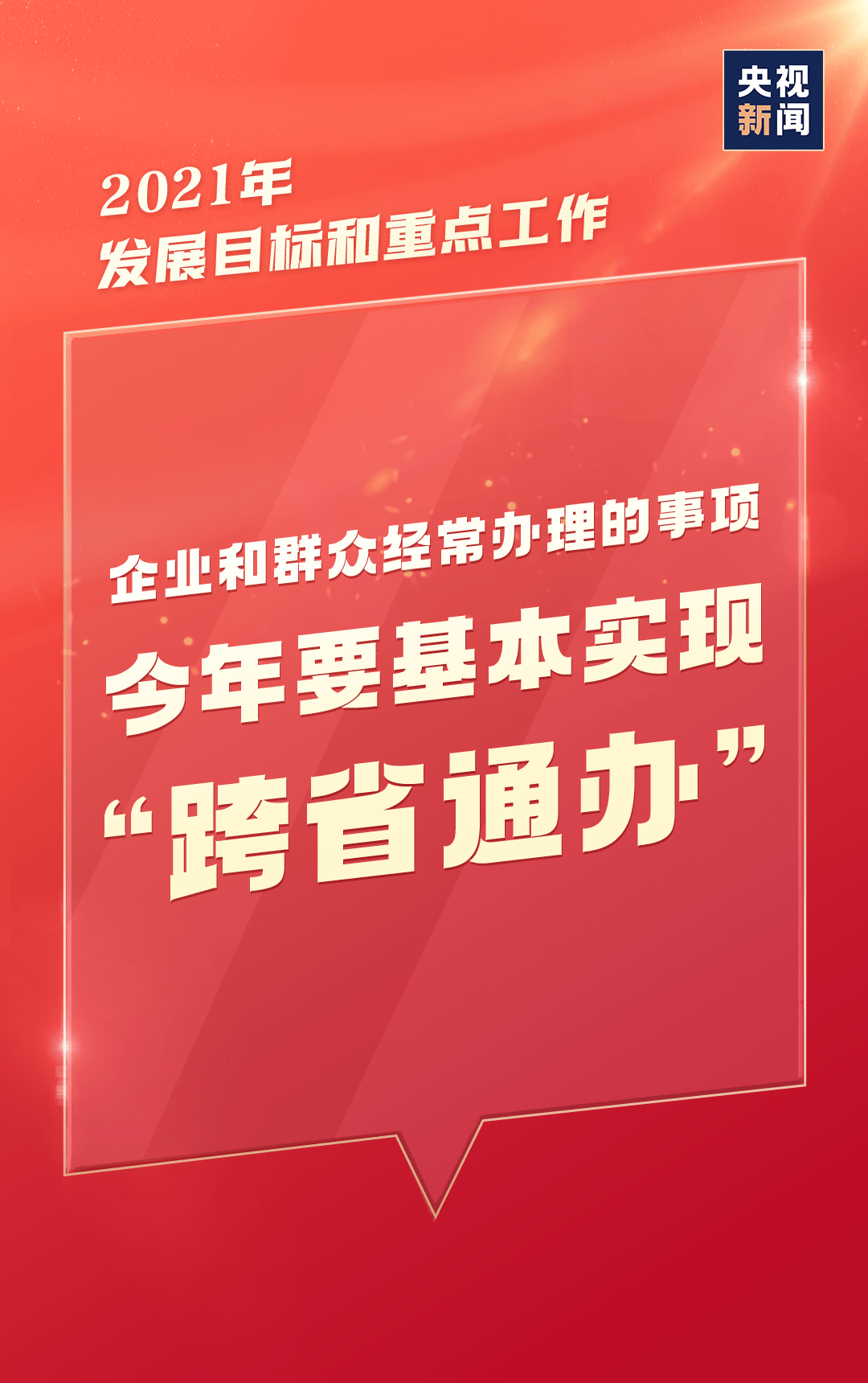 社区全国人口普查个人述职报告_个人述职报告模板(2)