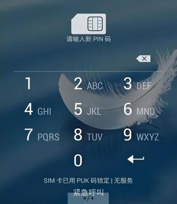 进行|手机失窃后，网警告诉你应该怎么办？