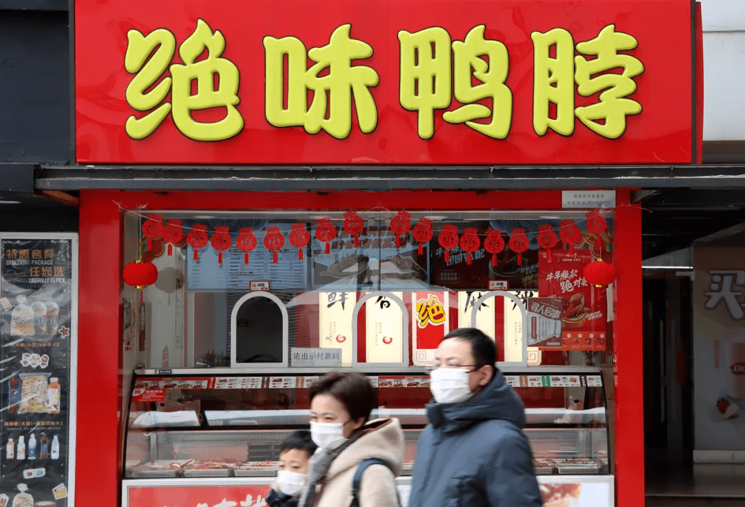 怎么开周黑鸭的加盟店 c37e233e12bf4d2281e2356699a211c3.png