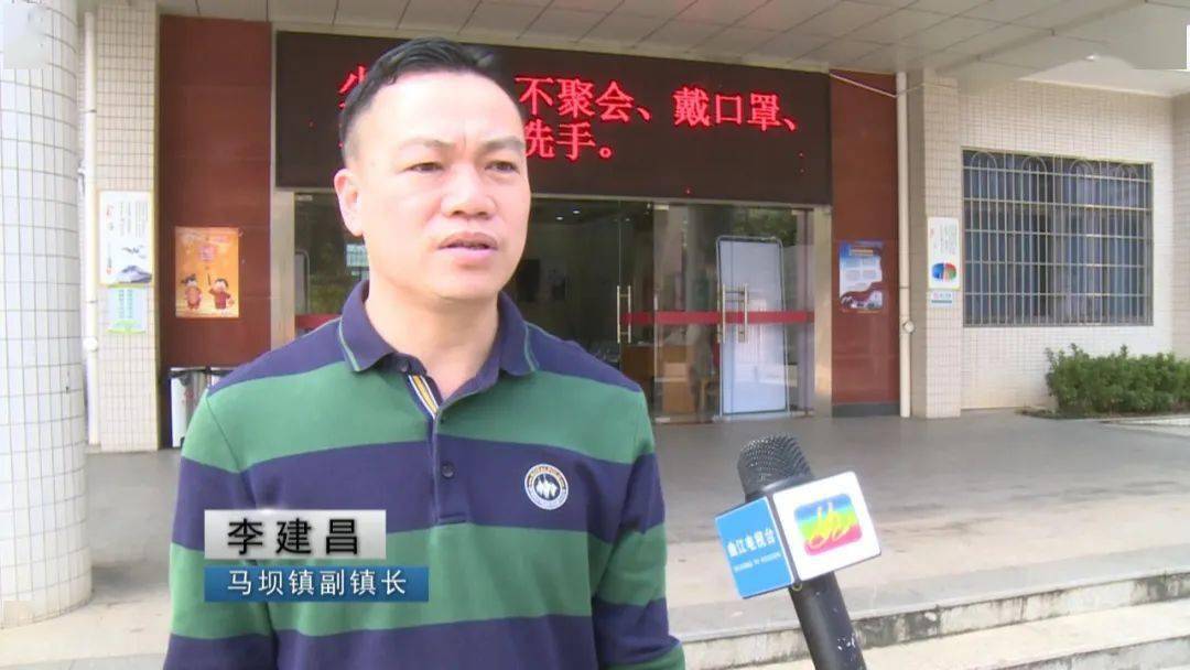 马坝镇副镇长 李建昌:村民送锦旗不仅是对我们工作的肯定,更是一种