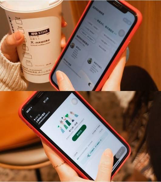 星巴克中國啡快服務登陸微信小程序創建在線咖啡社交新場景