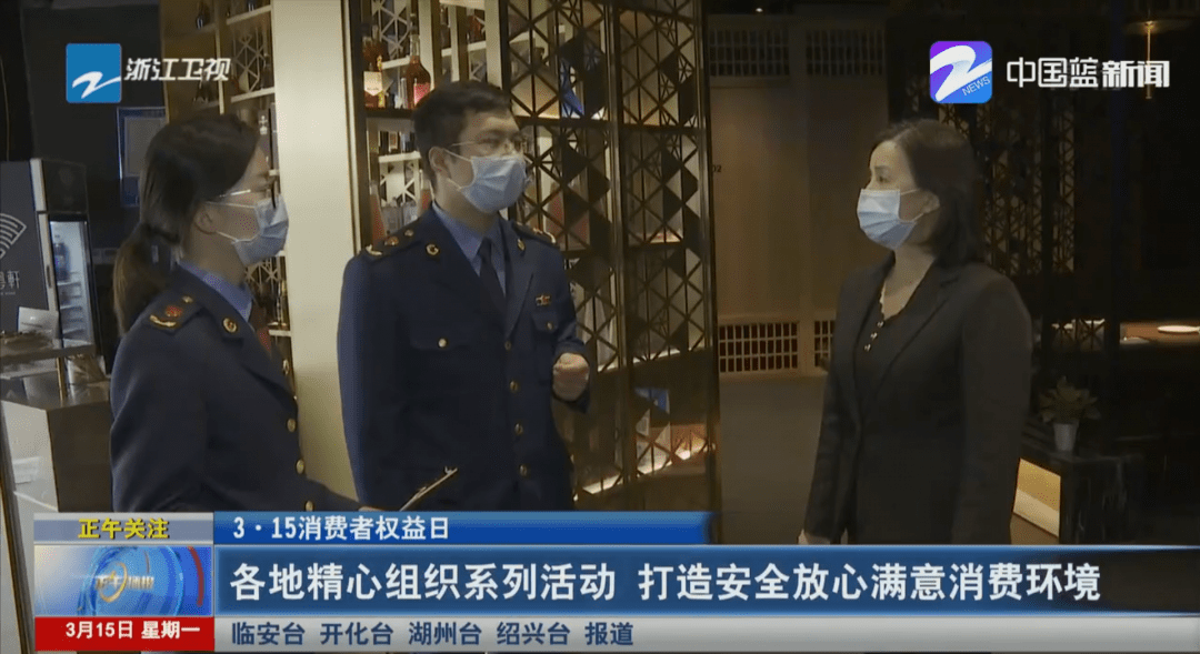 电视剧护宝寻踪在哪个平台播 f4a3d6e8d0e14057a6b0c41823b8250e.png