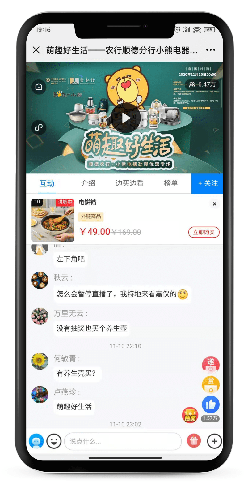 自己怎么建立私域直播平台 0d589ebd96cf4840981011011109c170.png