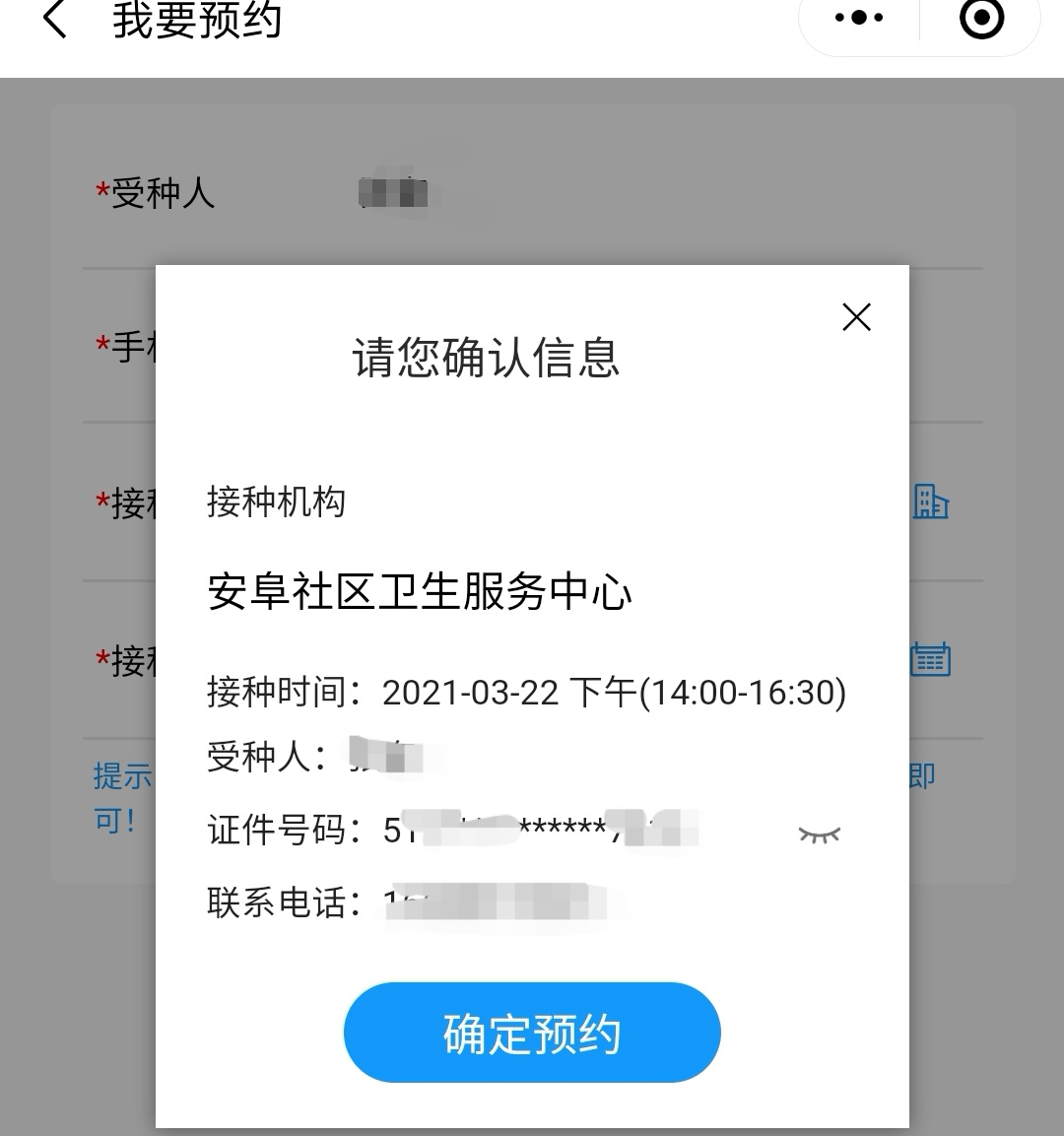 14e763f21d0548a89310a355b3606cd2.png