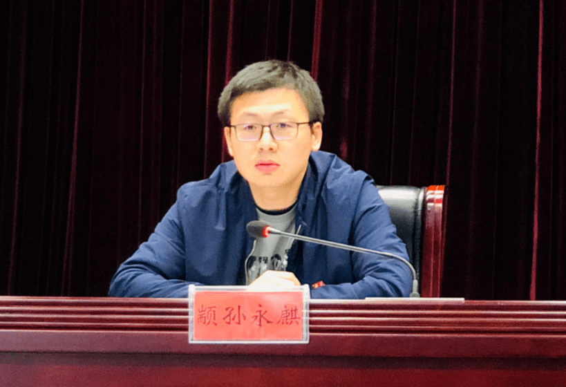 区城市管理委召开党史学习教育动员部署会