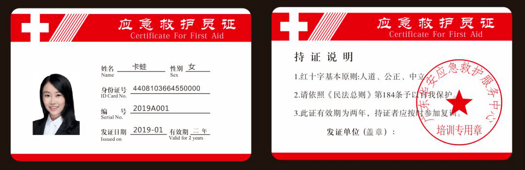 活动报名2021年女性急救技能训练营第一期主题培训开始报名啦