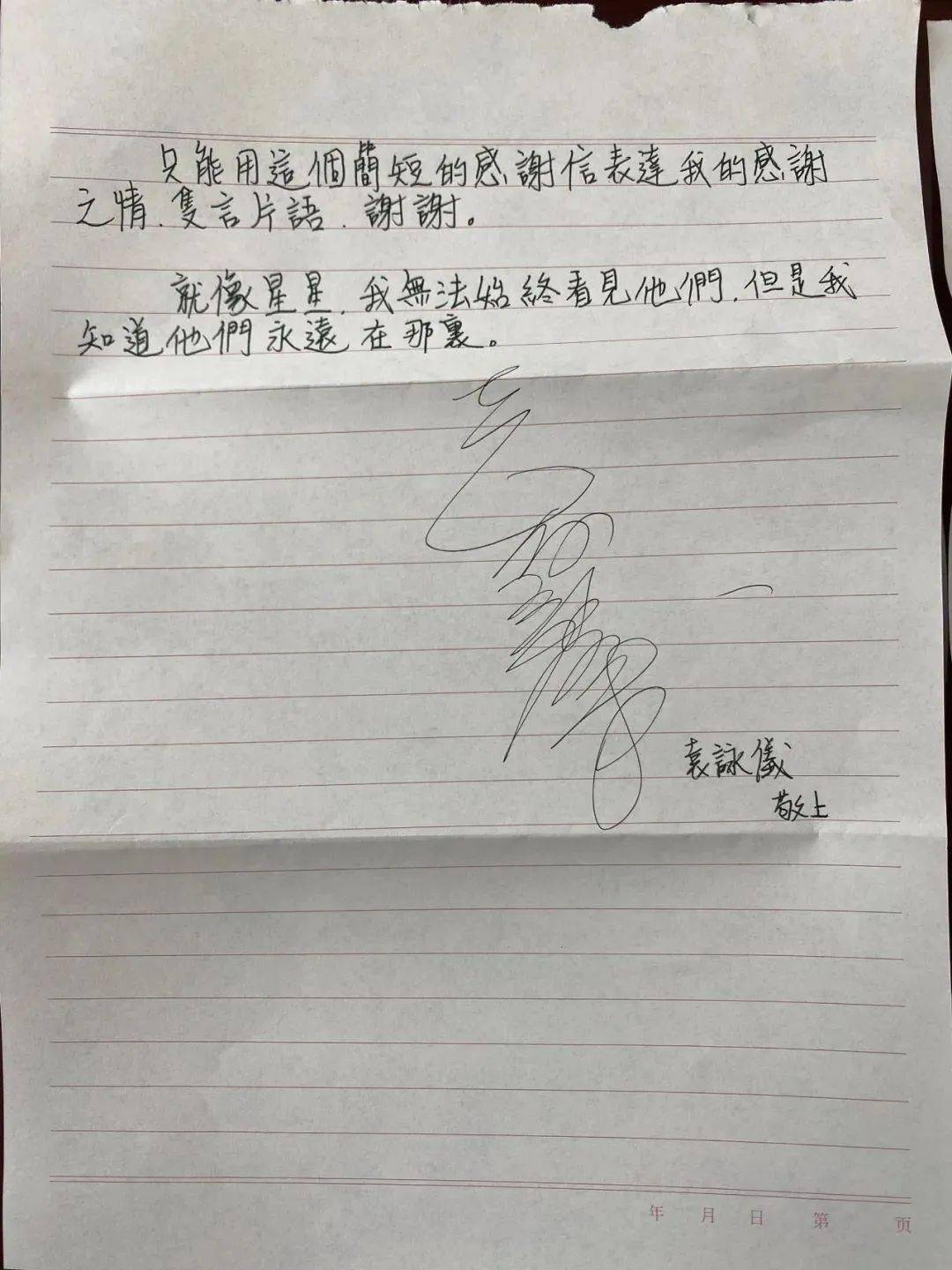 刘德华发抖音晒“奇妙经历”，感谢深圳这群人