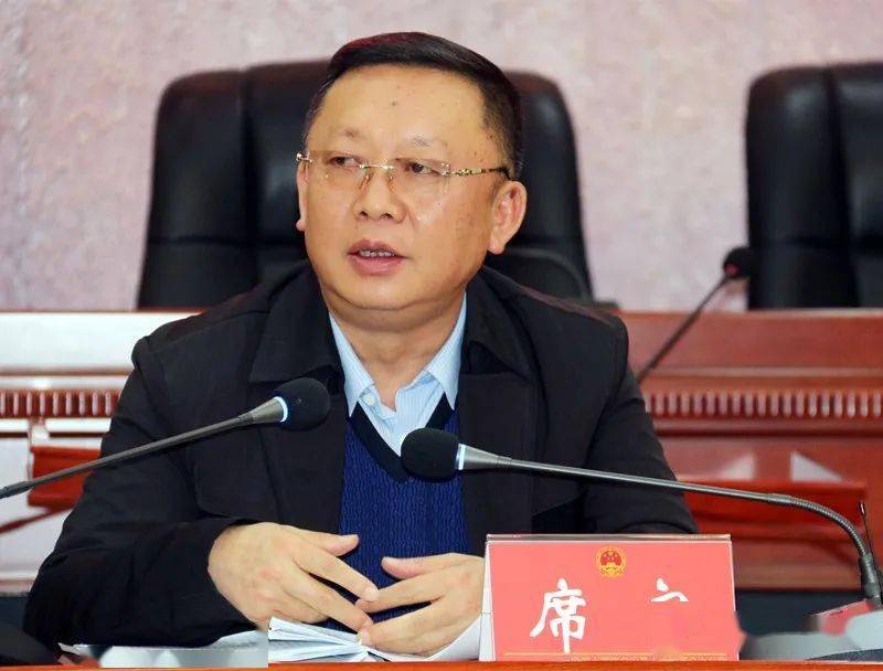 会议专题沿河自治县人大常委会机关召开党史学习教育暨牢记殷切嘱托