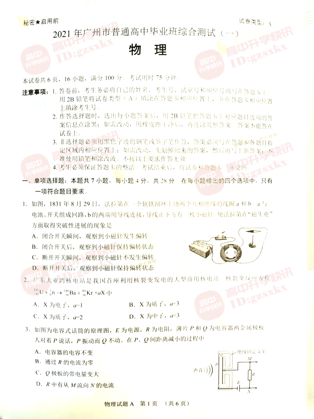 70a944c421c54a8082f47bc67529d6a1.png