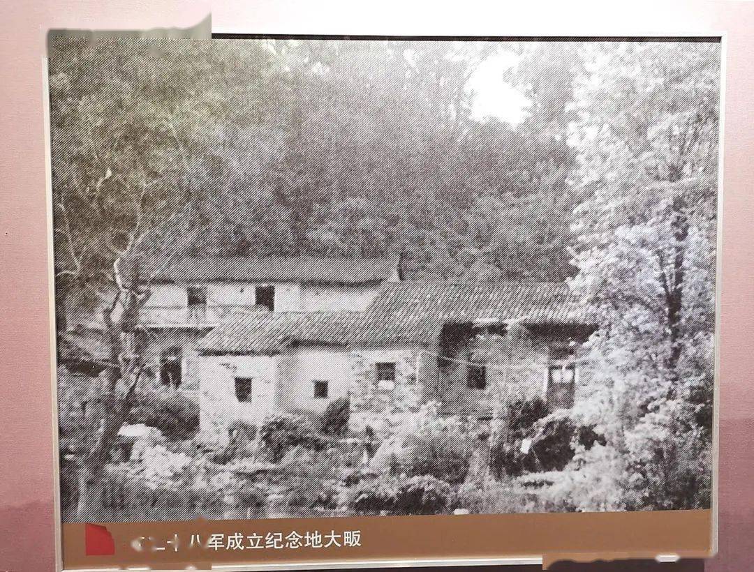 党史学习教育湖北日报今日专刊推介麻城活用红色资源追溯红色记忆