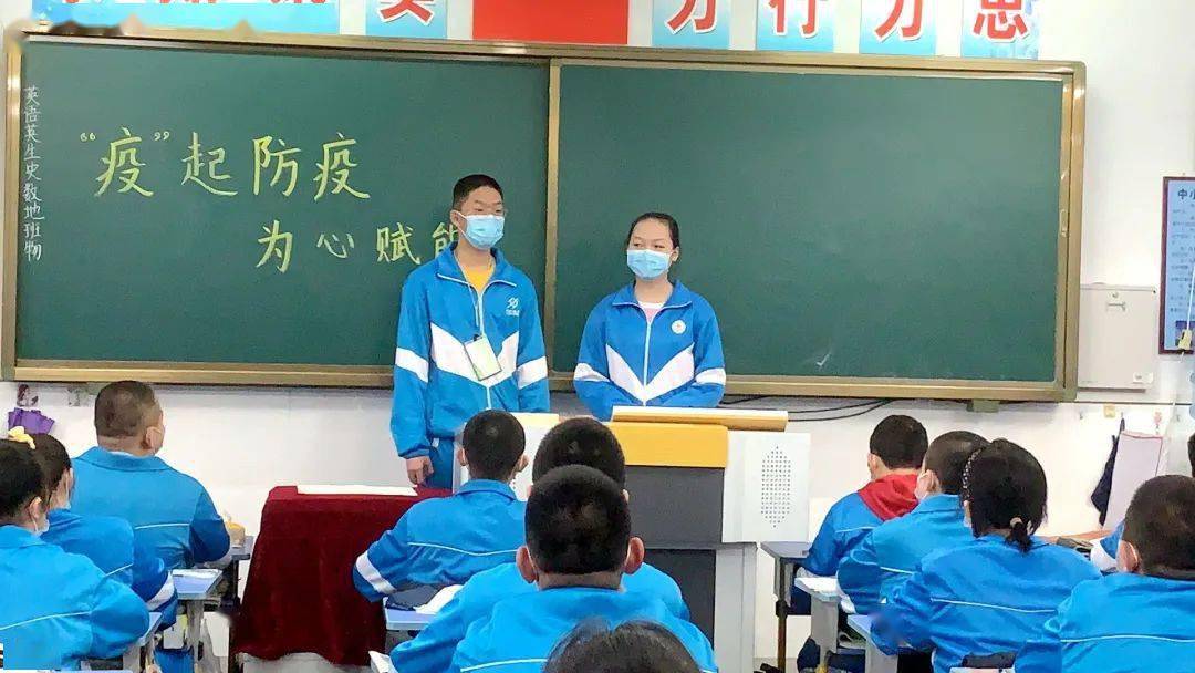 寒假归来话收获班会丰富感言多通钢三中新学期举行特色班会活动