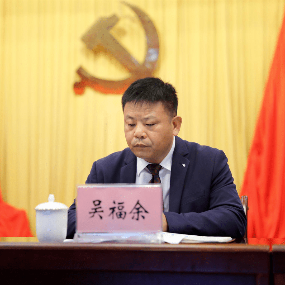 县委巡察办主任 吴福余县委巡察工作将始终贯彻落实"发现问题,形成