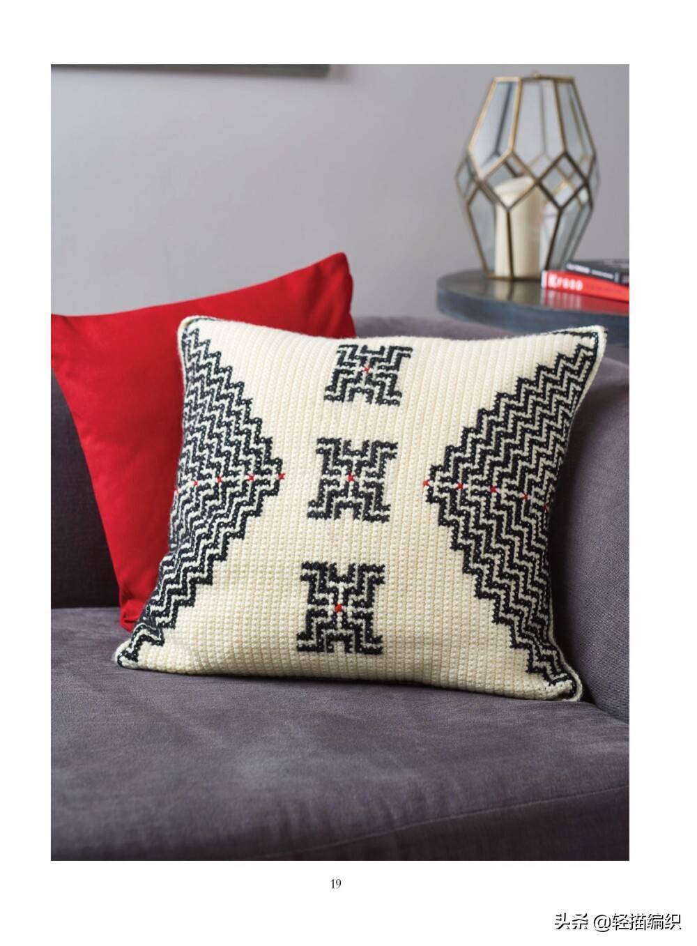 盖毯,靠垫和花盘套,经典的黑白红三色搭配,简洁大方