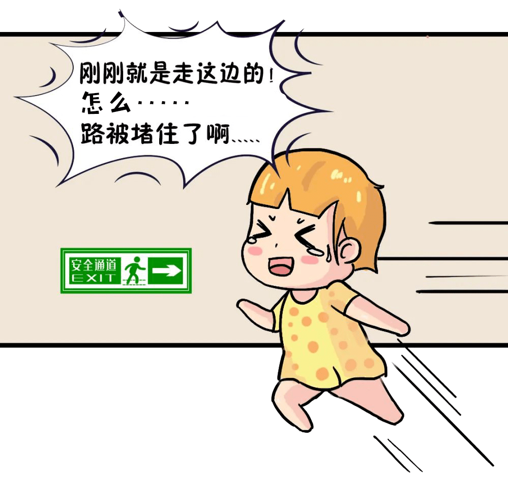 男女主的这些操作真是急死人!_灭火