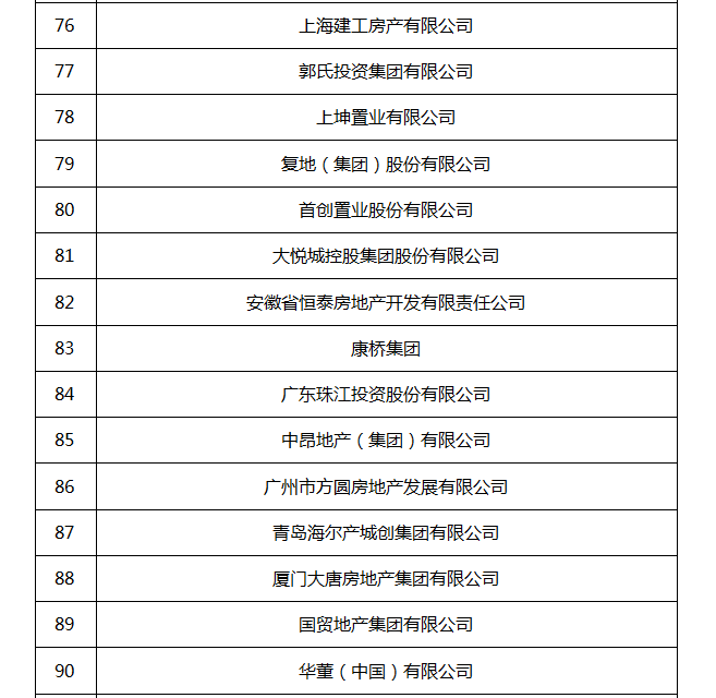 苍南人口2021_奖励2000元 1000元 苍南人,2021年社工考试8月10日开始报名(3)