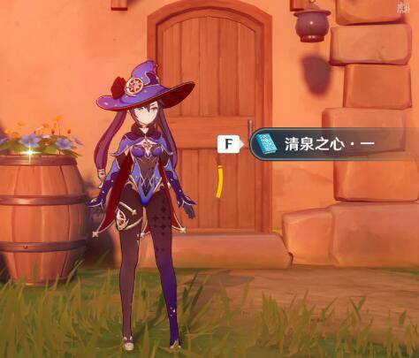 原神清泉之心全收集图文攻略