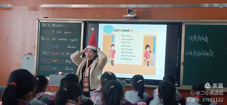 三尺讲台当成戏台,李老师童心十足,赢得精彩.