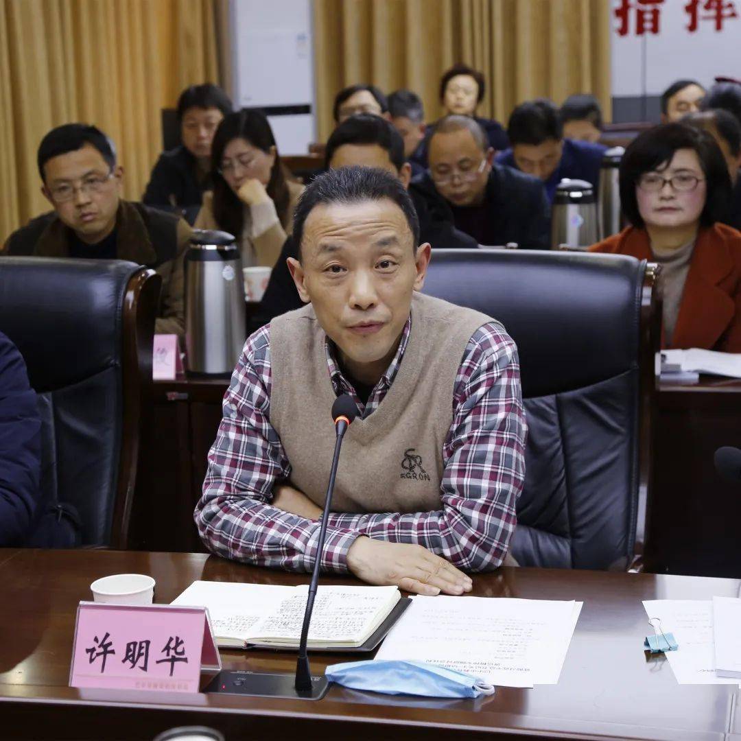 市教体局召开培根铸魂61启智润心专题研讨会