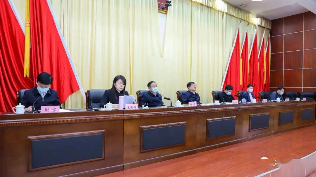 市委常委,宣传部长王明姝就《在全市党员中开展党史学习教育实施方案