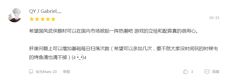 游戏|《天地劫》回来了，战棋游戏的春天还远吗？