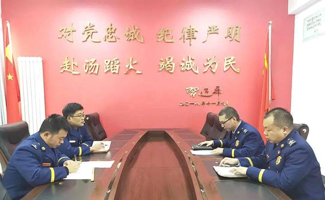 张家口支队在学与践中掀起学习贯彻全国两会精神热潮