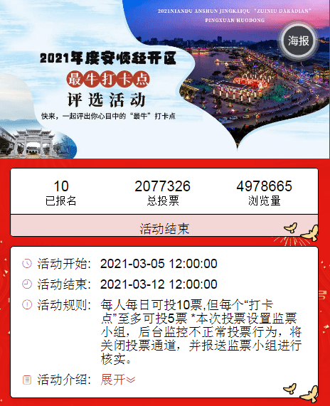 2021安顺的gdp是多少_2021年一季度GDP前十强,都是哪些国家呢,他们的排名有变化吗(2)