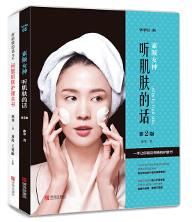 师从郑志忠教授和傅雯雯教授,主要从事皮肤色素性疾病的研究,以及常见