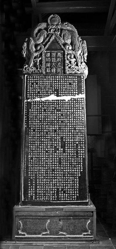 专家:新发现柳公权书《杨承和碑》真伪应无问题