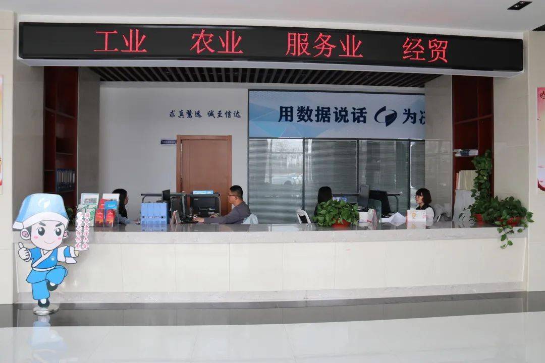 省统计局领导来河口调研统计基层基础建设工作