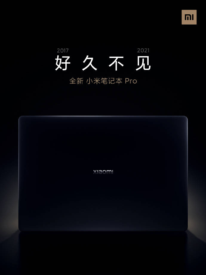 Pro|小米笔记本Pro即将发布 搭载RTX 3050 Ti独显