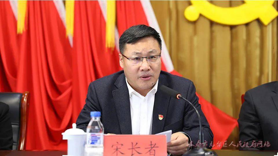 九台区举行党史学习教育动员会暨区管主要领导干部读书班开班式