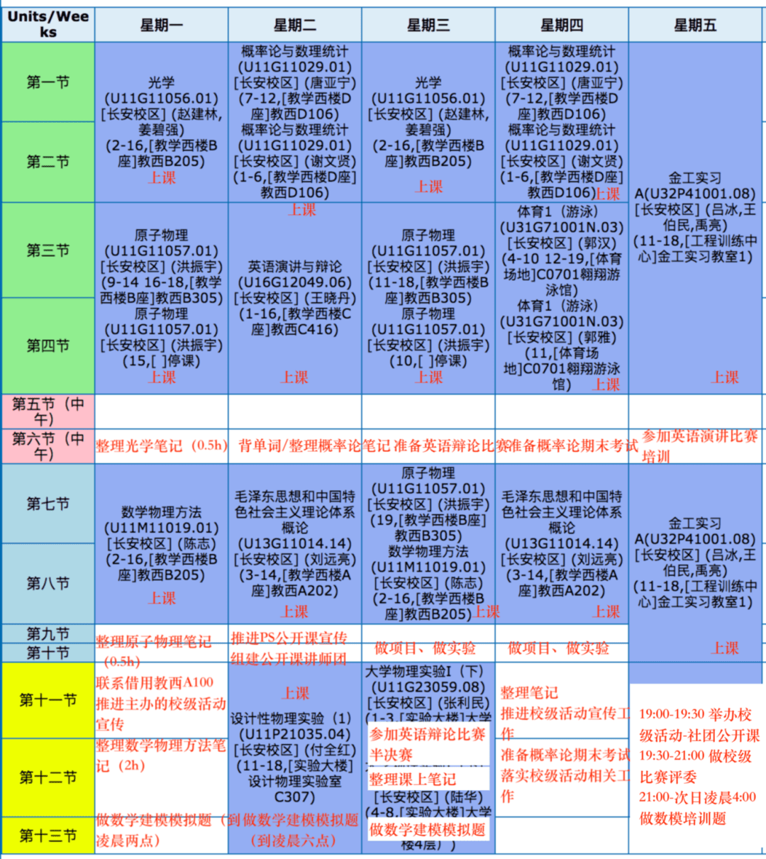 d6ed53619dfb43f0b3e5b5aa261d3762.png