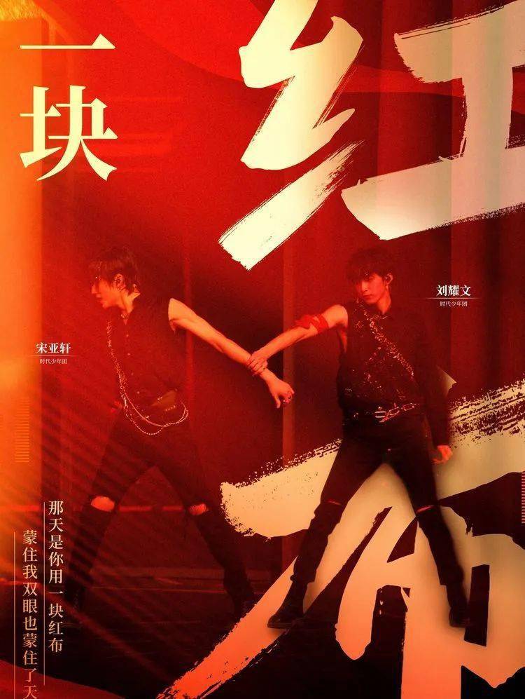 《少年on fire2》今日开录,音频惨遭泄露,粉丝听后暴怒!