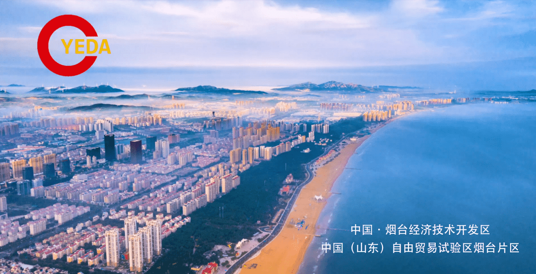 烟台经济技术开发区历年GDP_烟台开发区公安局方宏(2)