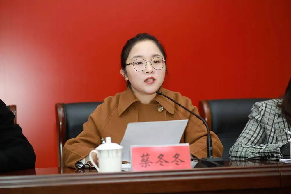 蔡冬冬副书记进行党史学习教育动员部署.