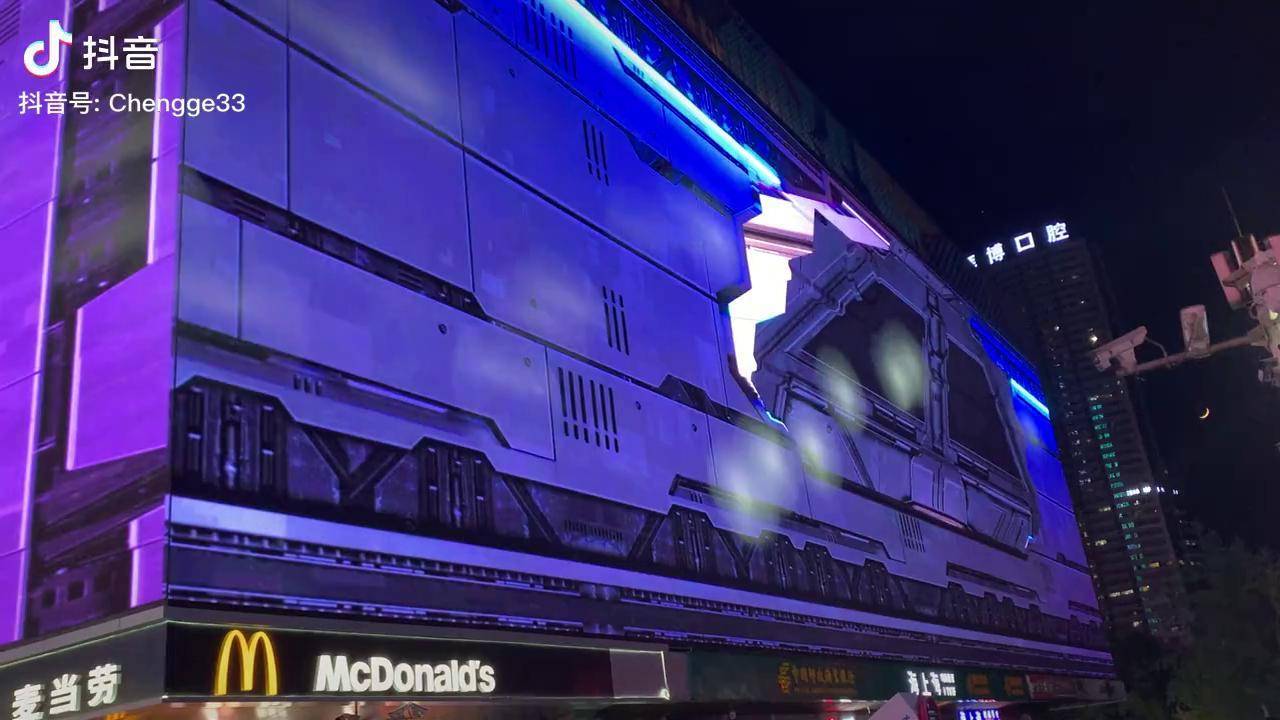 重庆观音桥裸眼3d飞船我就是三亿分之一