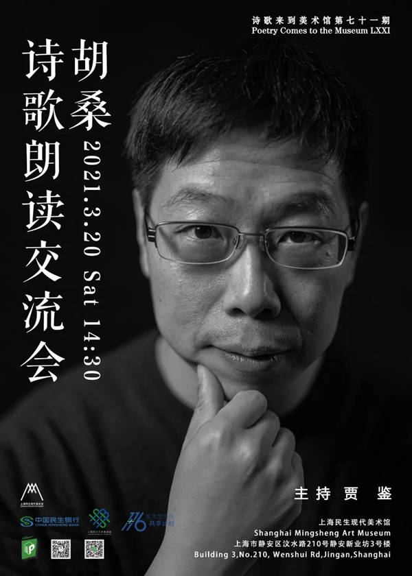 地点|线上读书会｜文学教授懂文学吗？